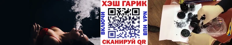 Купить наркотик Малгобек Лсд 25  МЕФ  APVP  Канабис  MEGA tor  Cocaine  Гашиш 