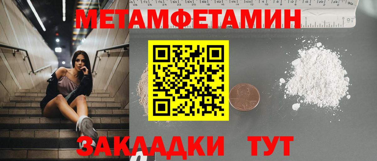 Амфетамин  Вход с VPN  Малгобек  Амфетамин Розовый 