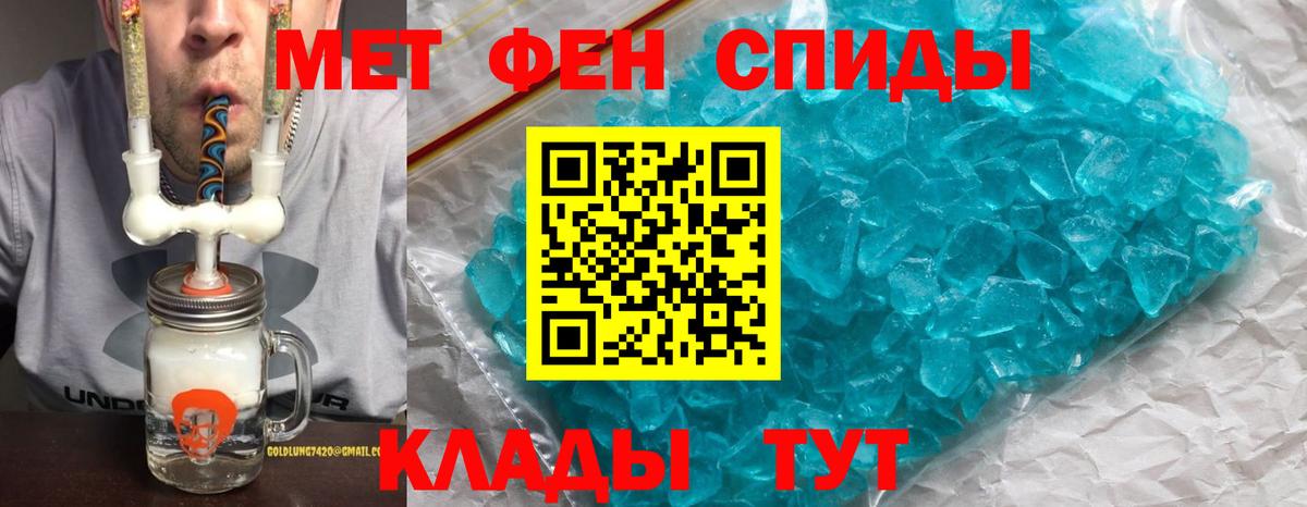 АМФ Розовый Малгобек