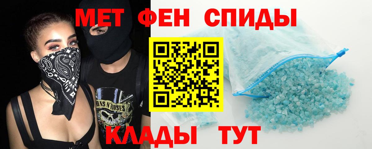 Амфетамин VHQ  Малгобек 