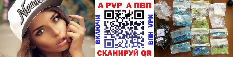 магазин продажи наркотиков  Малгобек  Alfa_PVP СК КРИС 