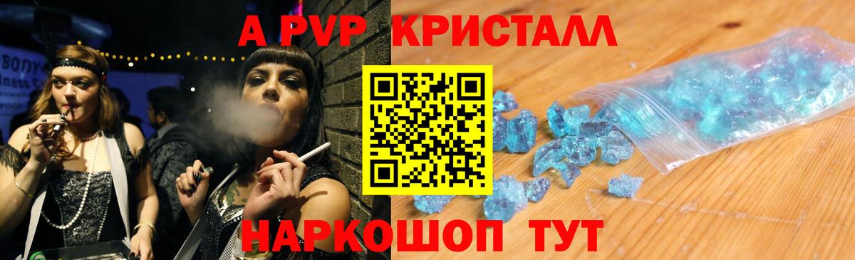 Alpha-PVP СК Малгобек