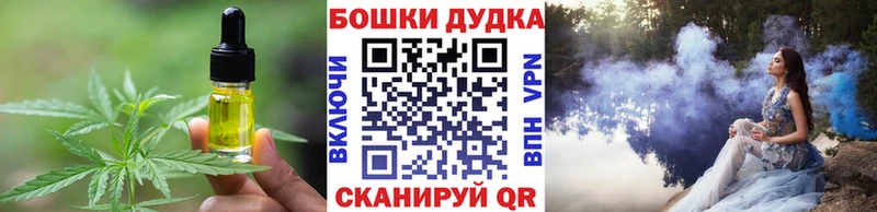 мега ссылки  Малгобек  Cannafood марихуана  магазин продажи наркотиков 