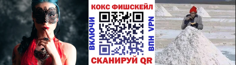 Cocaine VHQ  продажа наркотиков  Малгобек 