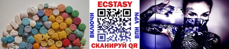 Экстази 280мг  Малгобек 