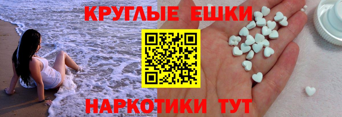 Ecstasy TESLA Малгобек