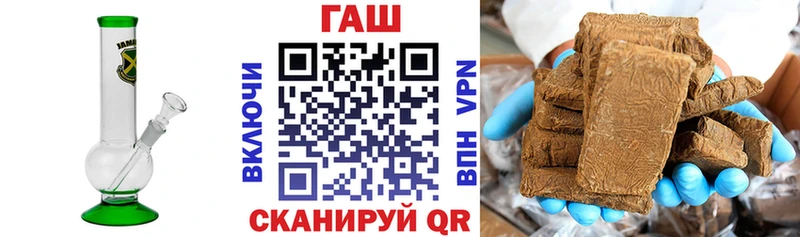 ГАШИШ Cannabis Малгобек