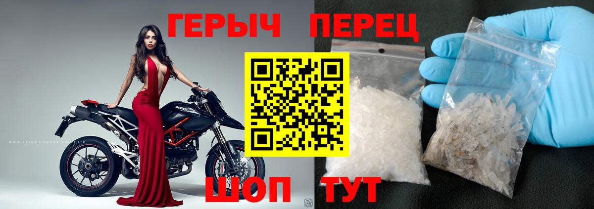 Героин Heroin  Малгобек 