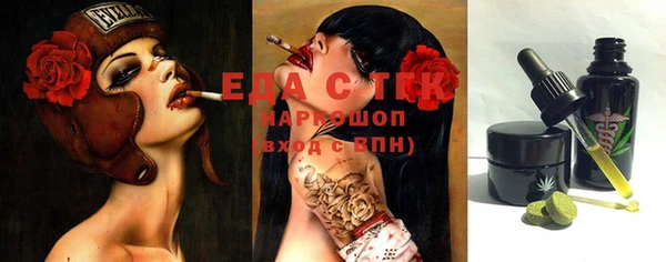 крисы Костерёво