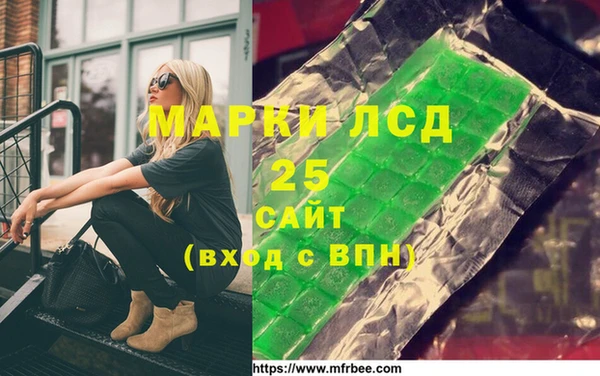 гашишное масло Краснотурьинск
