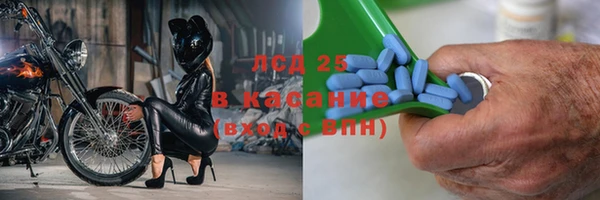 марихуана Красноперекопск