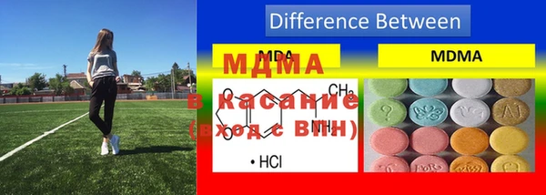 марихуана Красноперекопск