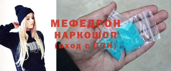 эйфоретик Краснослободск