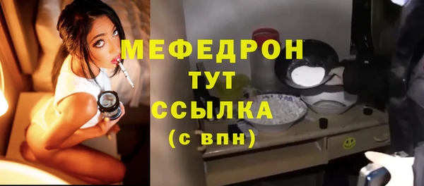 mdma Зарайск