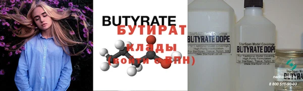 эйфоретик Краснослободск