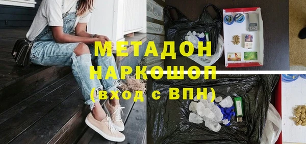 эйфоретик Краснослободск