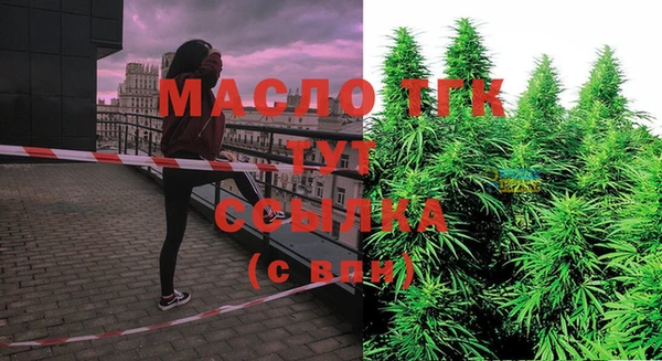 гашишное масло Краснотурьинск
