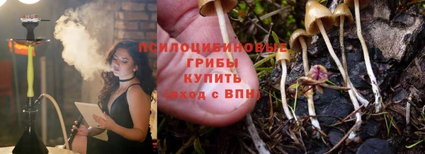 марихуана Красноперекопск