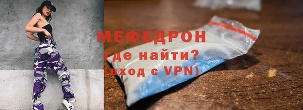 МДМА Заполярный