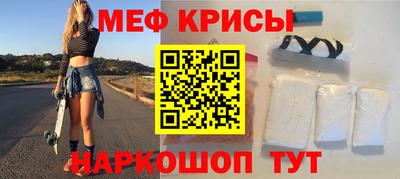 прущие грибы Апшеронск