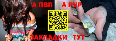 мефедрон VHQ Донецк
