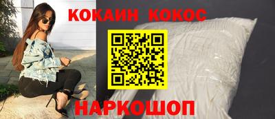 мефедрон VHQ Донецк