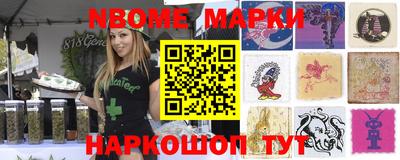 мефедрон VHQ Донецк
