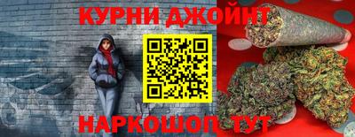 героин Кинель