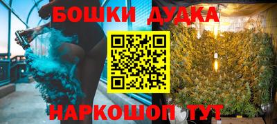 мефедрон VHQ Донецк