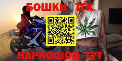 мефедрон VHQ Донецк