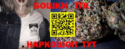 прущие грибы Апшеронск