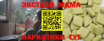 MDMA Донской