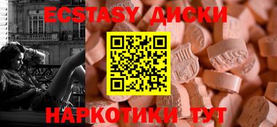 мефедрон VHQ Донецк