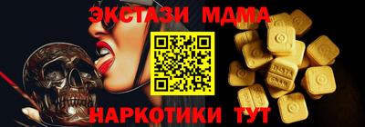 MDMA Донской