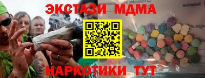 MDMA Донской
