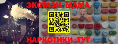 MDMA Донской