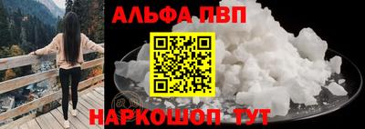 прущие грибы Апшеронск