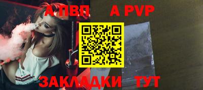 мефедрон VHQ Донецк