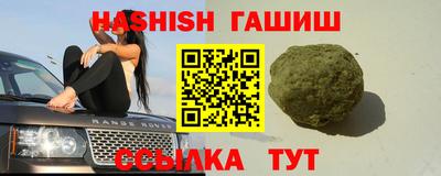 крисы Аргун