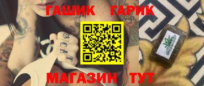 прущие грибы Апшеронск