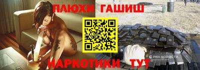 мефедрон VHQ Донецк
