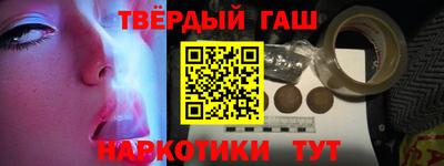 мефедрон VHQ Донецк
