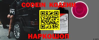 мефедрон VHQ Донецк