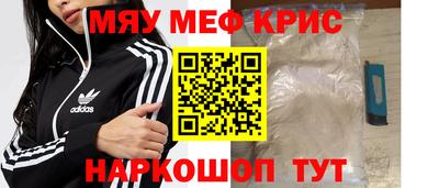 крисы Аргун