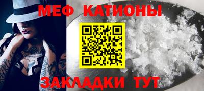 мефедрон VHQ Донецк