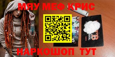 прущие грибы Апшеронск