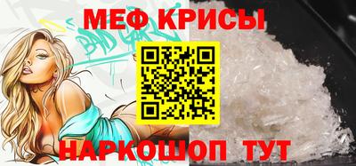 прущие грибы Апшеронск