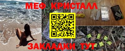 крисы Аргун