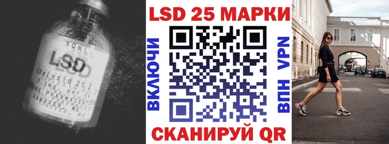 Лсд 25 экстази ecstasy  закладка  mega   Малгобек 