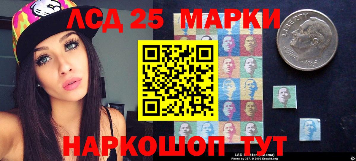 Малгобек  Лсд 25 экстази ecstasy  Лсд 25 экстази кислота  Вход с VPN 